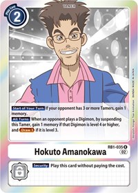 Hokuto Amanokawa #RB1-035 R