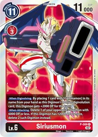 Siriusmon - P-088 #P-088 P