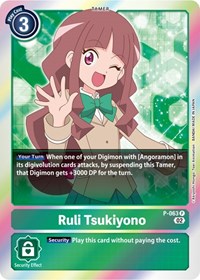 Ruli Tsukiyono - P-063 (Resurgence Booster Reprint) #P-063 P