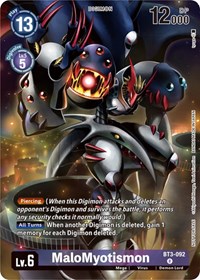 MaloMyotismon (Tamer Party Pack -The Beginning-) #BT3-092 R