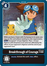 Breakthrough of Courage #ST15-15 U