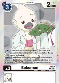 Bokomon (English Exclusive) #LM-019 U