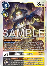 Shakkoumon #BT16-063 SR