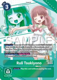 Ruli Tsukiyono (Premium Heroines Set) #RB1-034 R