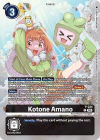 Kotone Amano (Time Stranger Box Topper) #P-224 P