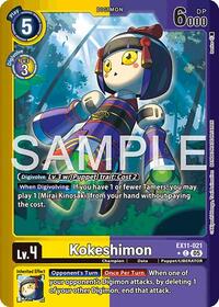 Kokeshinmon (Limited Foil) #EX11-021
