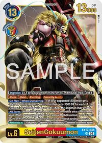 SeitenGokuumon #EX12-048 UR