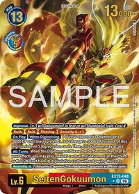SeitenGokuumon (Alternate Art) #EX12-048 UR