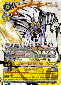 Habakirimon // Habakiri (SP) #BT25-043 UR