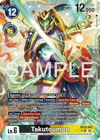 Takutoumon (Alternate Art) #EX12-057 SR