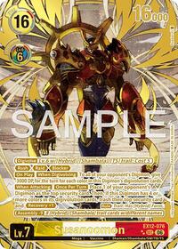 Susanoomon (Rare Pull) #EX12-076 SEC
