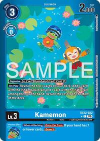 Kamemon (Limited Foil) #EX12-022 C