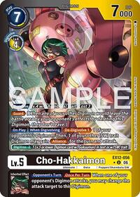 Cho-Hakkaimon (Limited Foil) #EX12-056 U