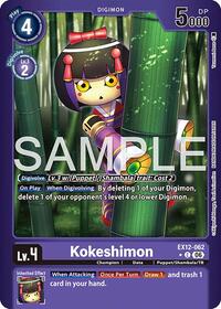 Kokeshimon (Limited Foil) #EX12-062 C