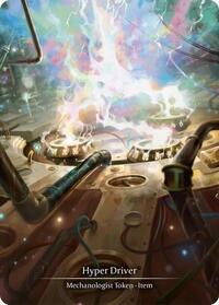Hyper Driver - JDG051 #JDG051