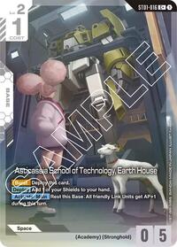 Asticassia School of Technology, Earth House (C+) #ST01-016