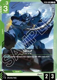Gouf #ST03-009