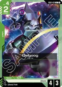Gelgoog #GD01-031