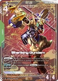 Shenlong Gundam (GD01-029) (R+) #GD01-029