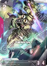 Kshatriya (GD01-051) (Store Tournament Winner Pack 01) #GD01-051