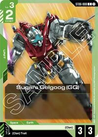 Sugai's Gelgoog (GQ) #ST06-008