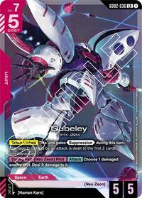 Qubeley #GD02-036