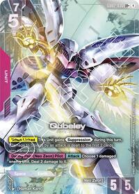 Qubeley (LR+) #GD02-036
