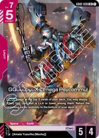 GQuuuuuuX (Omega Psycommu) #GD02-038
