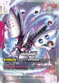 Qubeley (Newtype Challenge 2025 Mission 3) #GD02-036