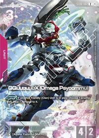GQuuuuuuX (Omega Psycommu) (Premium Card Collection) #ST06-002