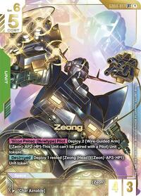 Zeong (LR++) #GD04-017