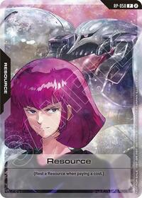 Resource (RP-058) (1st Anniversary Resource Pack) #RP-058