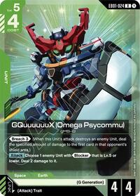 GQuuuuuuX (Omega Psycommu) #EB01-024