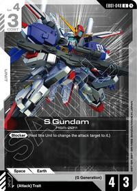 S Gundam #EB01-048