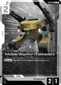 Mobile Worker (Tekkadan) #ST10-010