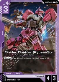 Shiden Custom (Ryusei-Go) #GD05-058