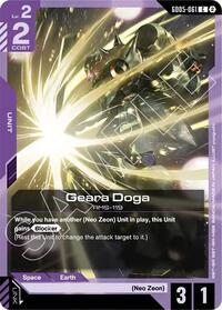 Geara Doga #GD05-061