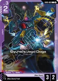 Gyunei's Jagd Doga (GD05-063) #GD05-063