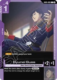 Gyunei Guss #GD05-095