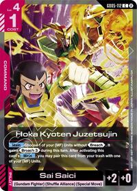 Hoka Kyoten Juzetsujin #GD05-112