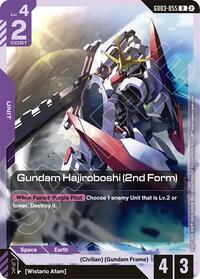 Gundam Hajiroboshi (2nd Form) #GD03-055