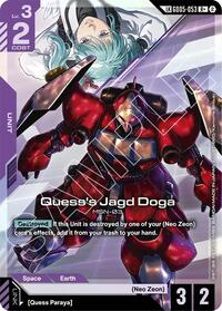 Quess's Jagd Doga (R+) (Link Rare) #GD05-053