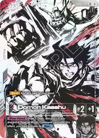 Domon Kasshu (R+) #GD05-097