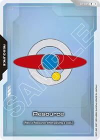 Resource (RP-045) (EVX07 Resource Set) #RP-045