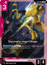 Gyunei's Jagd Doga #ST13-007