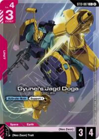 Gyunei's Jagd Doga (C+) #ST13-007