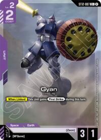 Gyan (C+) #ST12-007