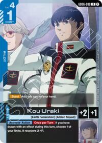 Kou Uraki #GD06-080