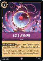 Rose Lantern #67