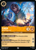 Flash - Records Specialist #14
